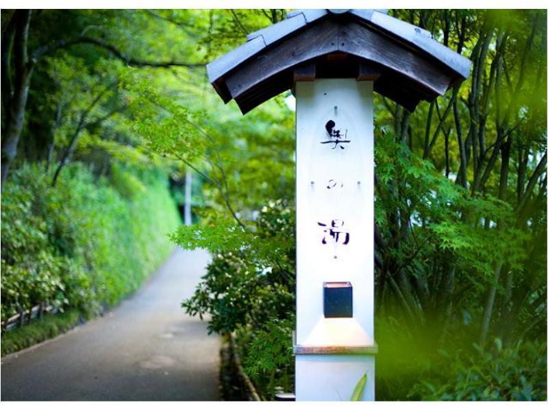 Ryokan Okunoyu Minamioguni Eksteriør bilde